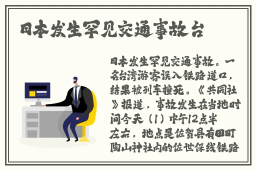 喷水瑶视频